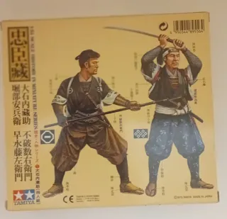 Tamiya Samurai 1/35 Chushingura Kit