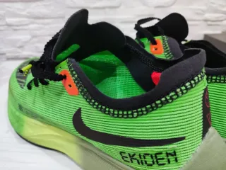 Nike Vaporfly Ekiden Verde/Negro