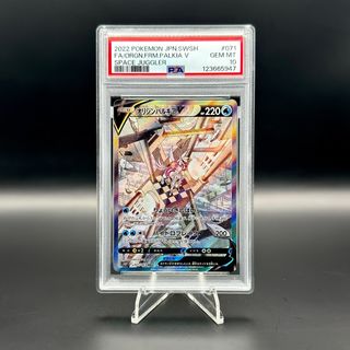 PSA 10 Palkia V 071/067 s10p Japanese Pokemon Card