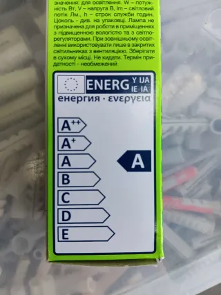 Lote 15x OSRAM DULUX D/E 26W 840 G24q-3