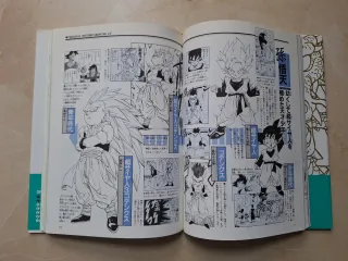 Dragon Ball Daizenshuu 2 - story guide
