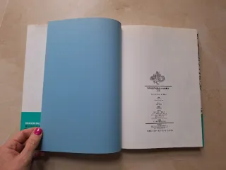 Dragon Ball Daizenshuu 2 - story guide