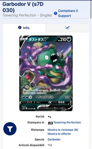 Pokemon Card: Garbodor V (s7D 030) Towering 🇯🇵