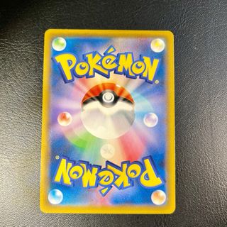 Pokemon Card: Garbodor V (s7D 030) Towering 🇯🇵