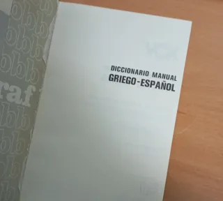 Diccionario Vox Griego-Espanol (Spanish Edition)