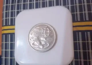 Moneda Reina Elizabeth II Australia 1996