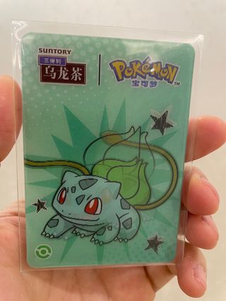 Pokemon X Suntory Tea 4x Packs Promo