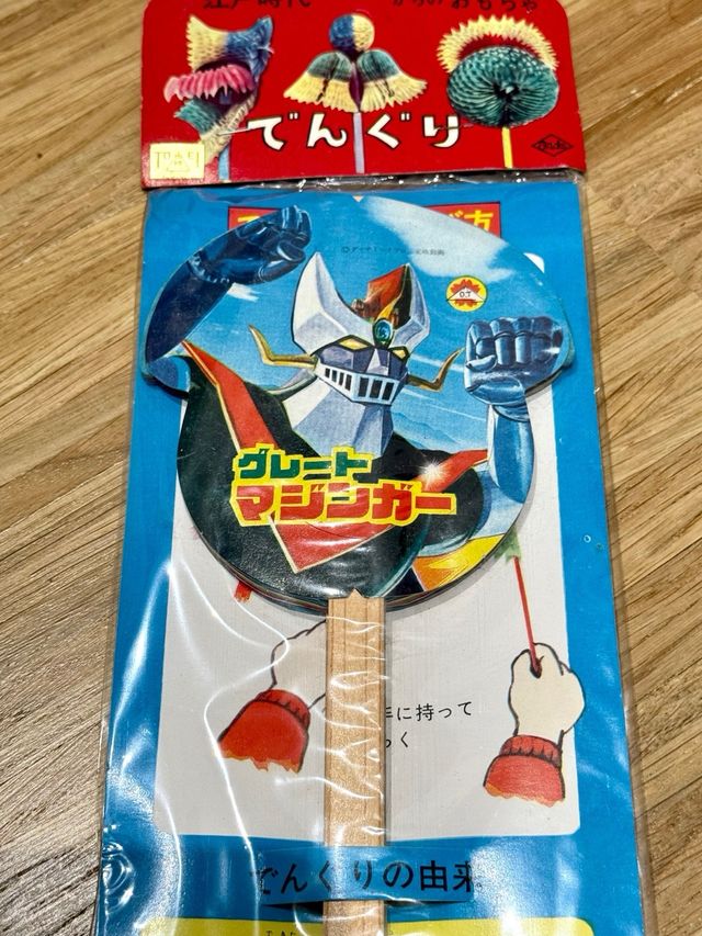 GREAT MAZINGER - Denguri #1