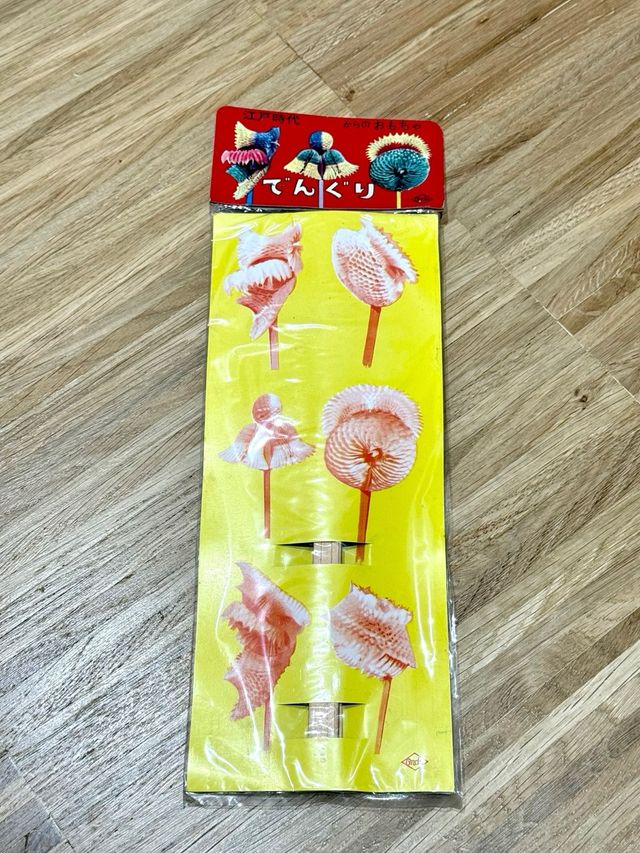 GREAT MAZINGER - Denguri #1