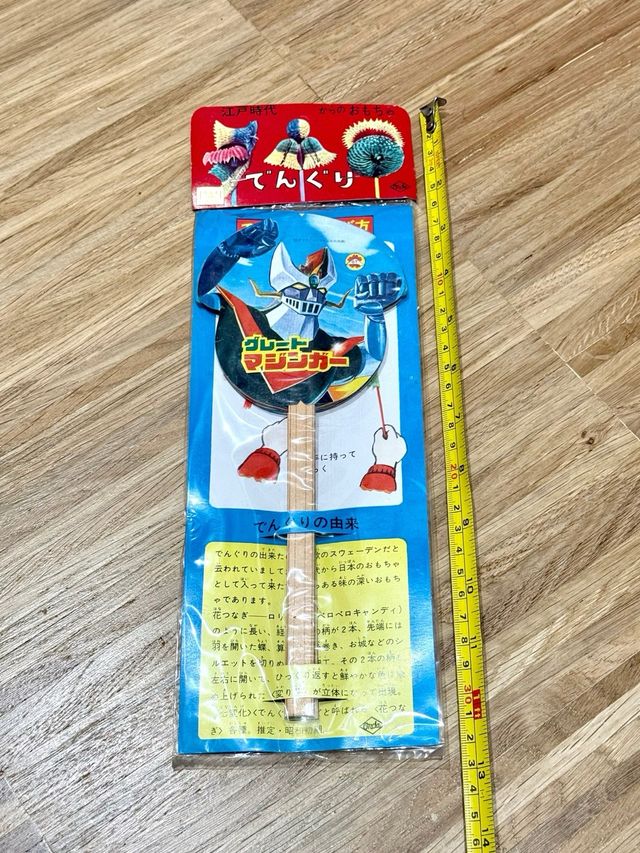 GREAT MAZINGER - Denguri #1