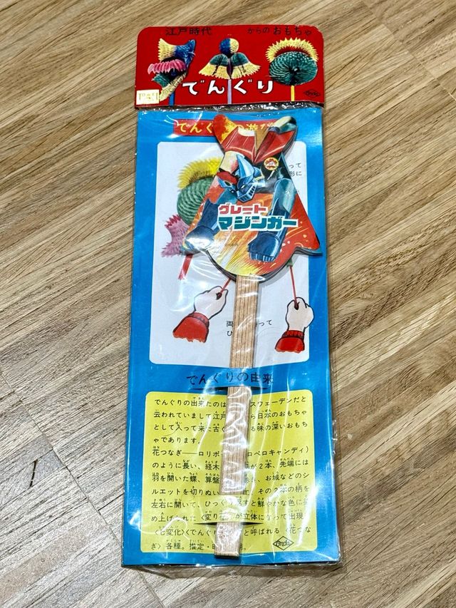 GREAT MAZINGER - Denguri #2