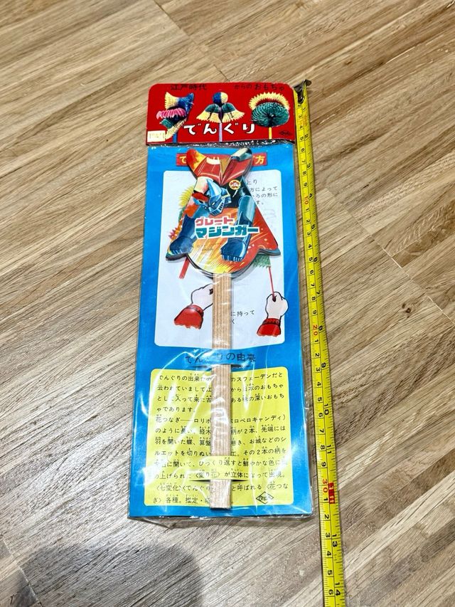 GREAT MAZINGER - Denguri #2