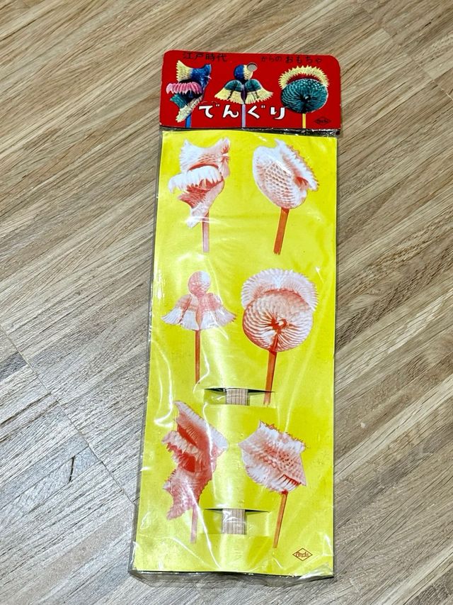 GREAT MAZINGER - Denguri #2