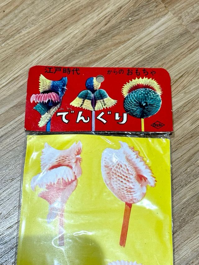 GREAT MAZINGER - Denguri #2