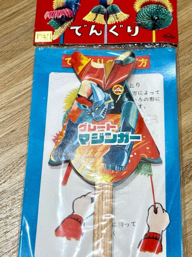 GREAT MAZINGER - Denguri #2