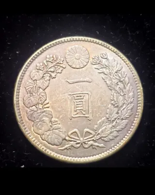 Moneda Plata Japón Meiji 1 Yen Dragón