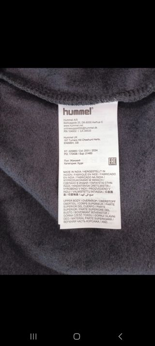 Sudadera Hummel Negra Talla M