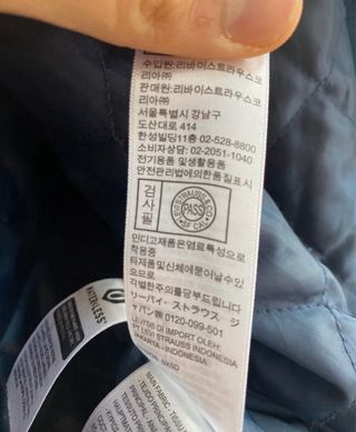 Chaquetón Vaquero Levi's Azul