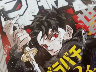 Shonen Jump 1 (2026) kagurabachi & Ichi