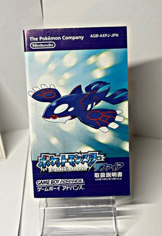 Pokemon Zafiro GBA (🇯🇵) original