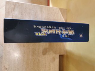 Saint Seiya cavalieri zodiaco meridiana