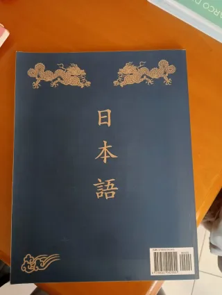 Quaderno Esercizi Di Scrittura Giapponese: Japa...