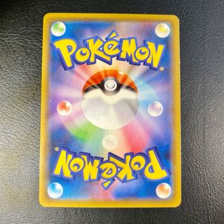 Pokemon Card: Trevenant VMAX (s7R 008)