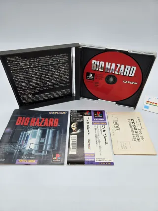Biohazard PS1 Jap NTSC-J Capcom