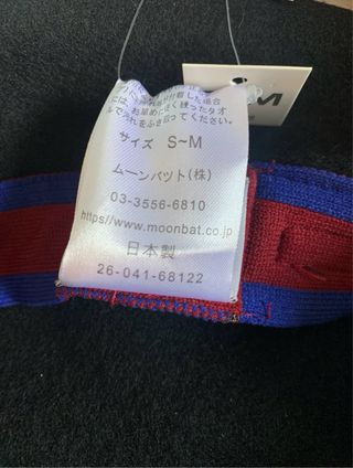 Beret Vivienne Westwood Negra