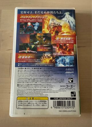 Dynasty Warriors Multi Raid 2 PSP JAP