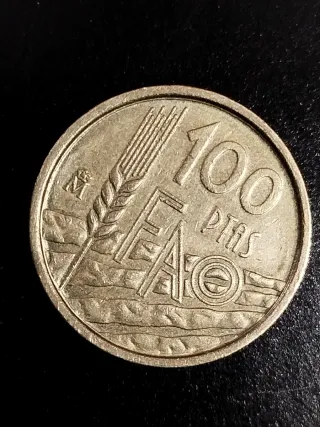 Moneda 100 Pesetas FAO