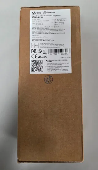 BambuLab CyberBrick Ultimate Hardware Kit