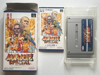 Fatal Fury Special Super Famicom Garou Densetsu