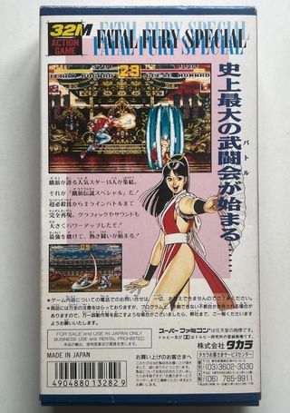Fatal Fury Special Super Famicom Garou Densetsu