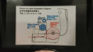 Impresora Térmica Etiquetas Godex G500