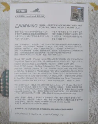 Pop Mart Labubu Big into Energy.