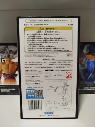 Figura Makima Chainsaw Man Luminasta SEGA