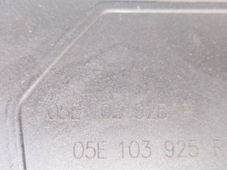 CUBIERTA MOTOR SEAT ALTEA (5P1)