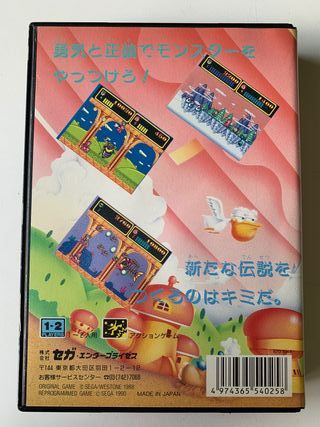 Mega Drive Wonder Boy III Monster Lair Japonés