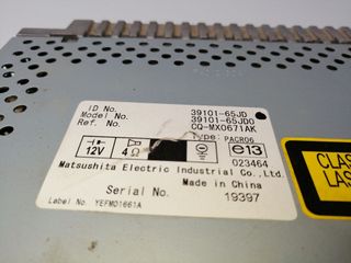 SISTEMA AUDIO / RADIO CD SUZUKI GRAND VITARA 3 PUERTAS SQ (G (5)