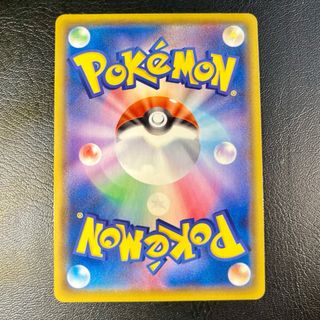 Pokemon Card: Chandelure VMAX (s8 015) Fusion Arts