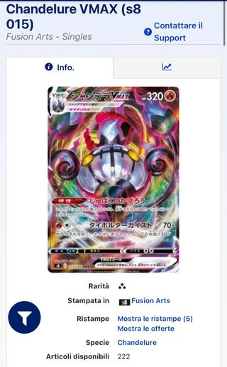 Pokemon Card: Chandelure VMAX (s8 015) Fusion Arts