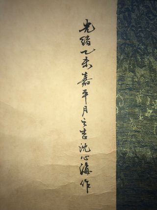 Pintura china en rollo tinta y gouache