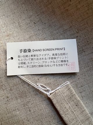 Cortina Noren Japón Lino Nuevo