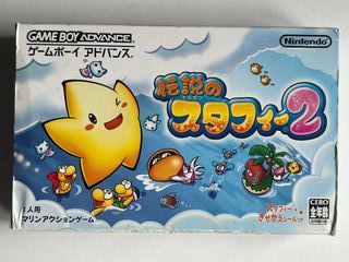Legendary Starfy 2 GBA Nintendo