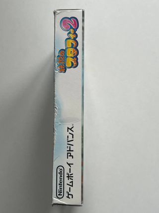 Legendary Starfy 2 GBA Nintendo