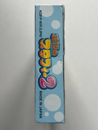 Legendary Starfy 2 GBA Nintendo