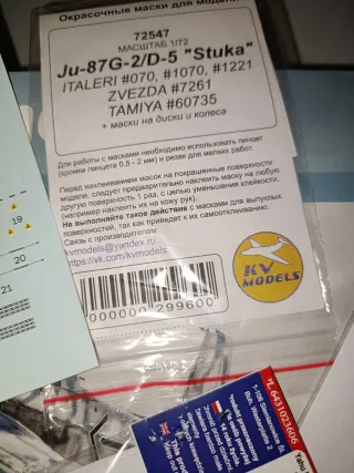 Aereo kit Junkers Ju-87 G-2 Stuka 1/72