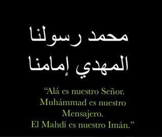 DIRHAM ALMOHADE CUADRADO DE PLATA - AL-ANDALÚS