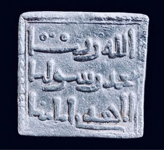 DIRHAM ALMOHADE CUADRADO DE PLATA - AL-ANDALÚS